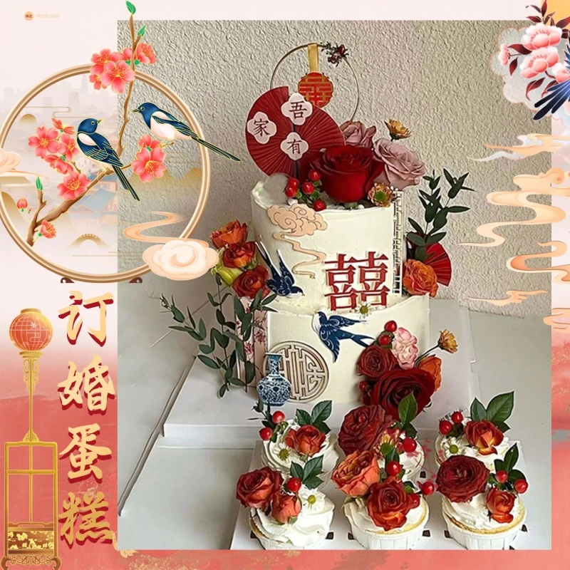 订婚结婚领证喜字蛋糕定制喜宴周年纪念情侣夫妻周年济南同城配送