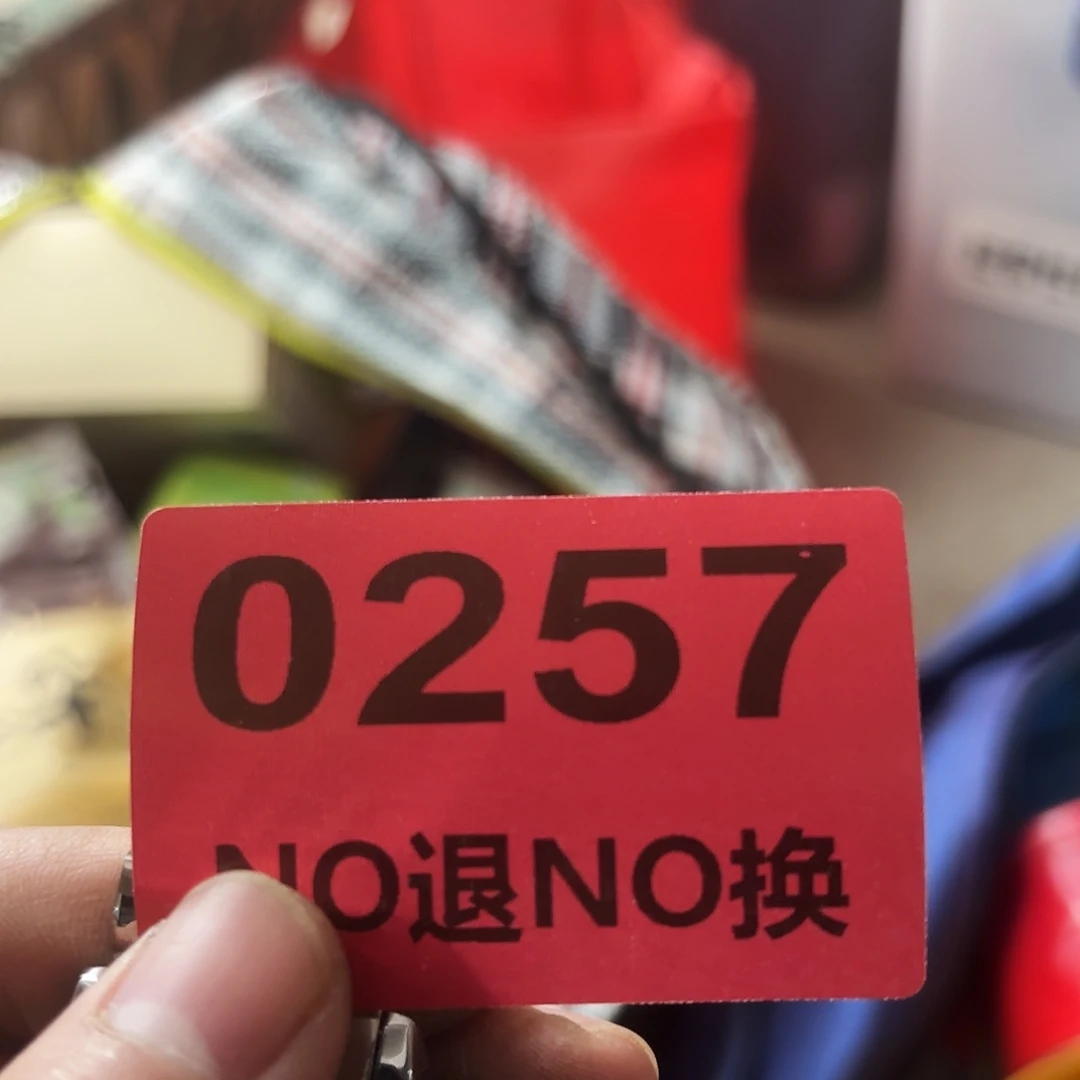 往***风杂色豆（科檀/科特迪瓦檀木）