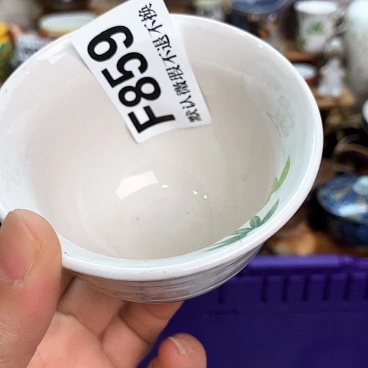 ****.瓷片新货来袭全场满28包邮F859