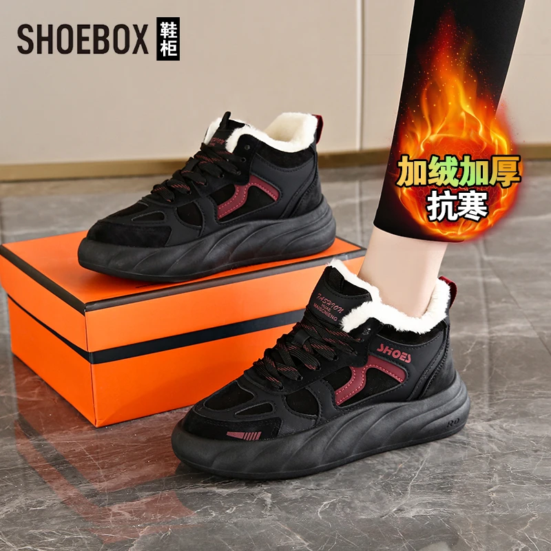 SHOEBOX鞋柜大棉鞋女2025冬季加绒加厚学生保暖高帮运动板鞋