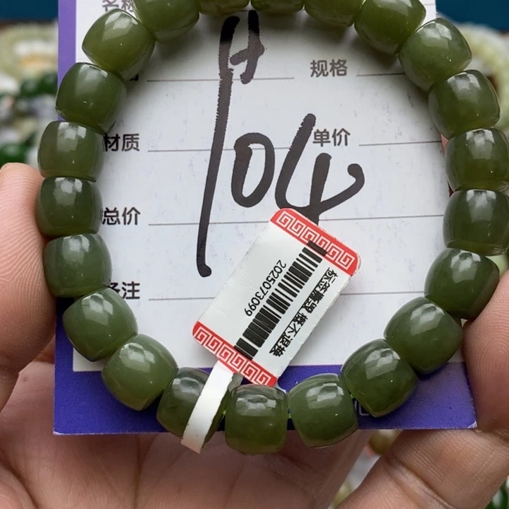 和田玉未镶嵌手串