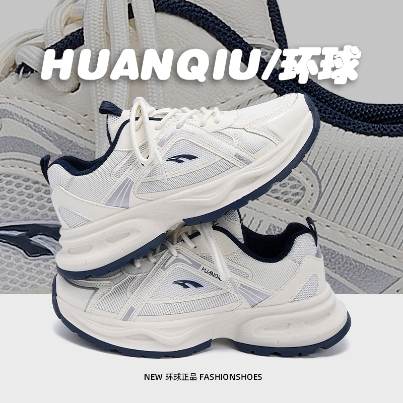 环球厚底运动鞋男款潮流百搭男鞋2025新款学生时尚休闲增高老爹鞋
