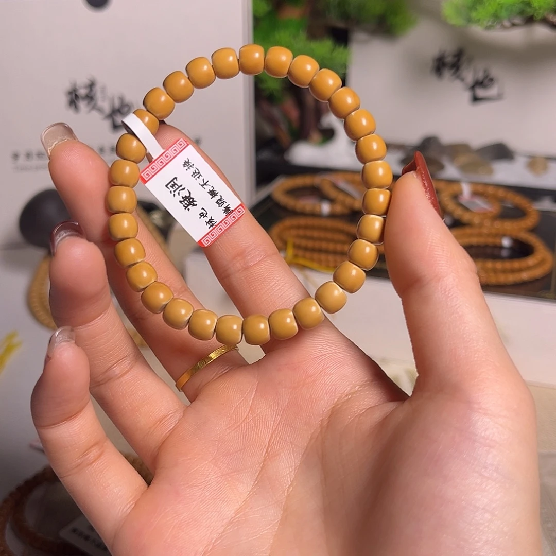 橄榄核手串/手链7.3