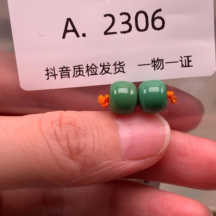 绿松石未镶嵌珠宝奇石8.5*7