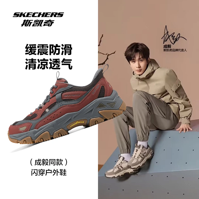 【云岚2.0】斯凯奇秋冬季透气运动休闲网面品牌官方正版男鞋237719