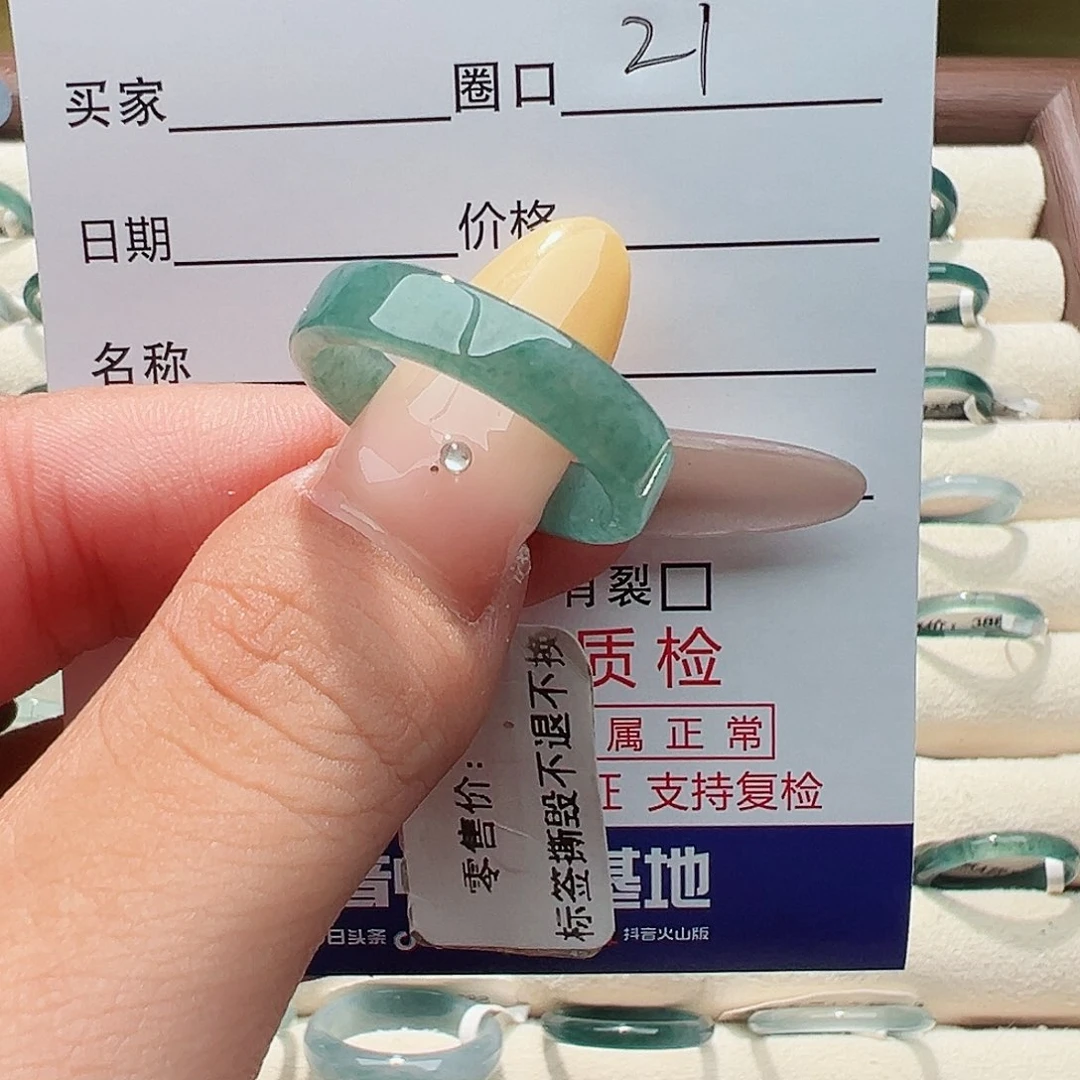 未镶嵌戒指翡翠戒指
