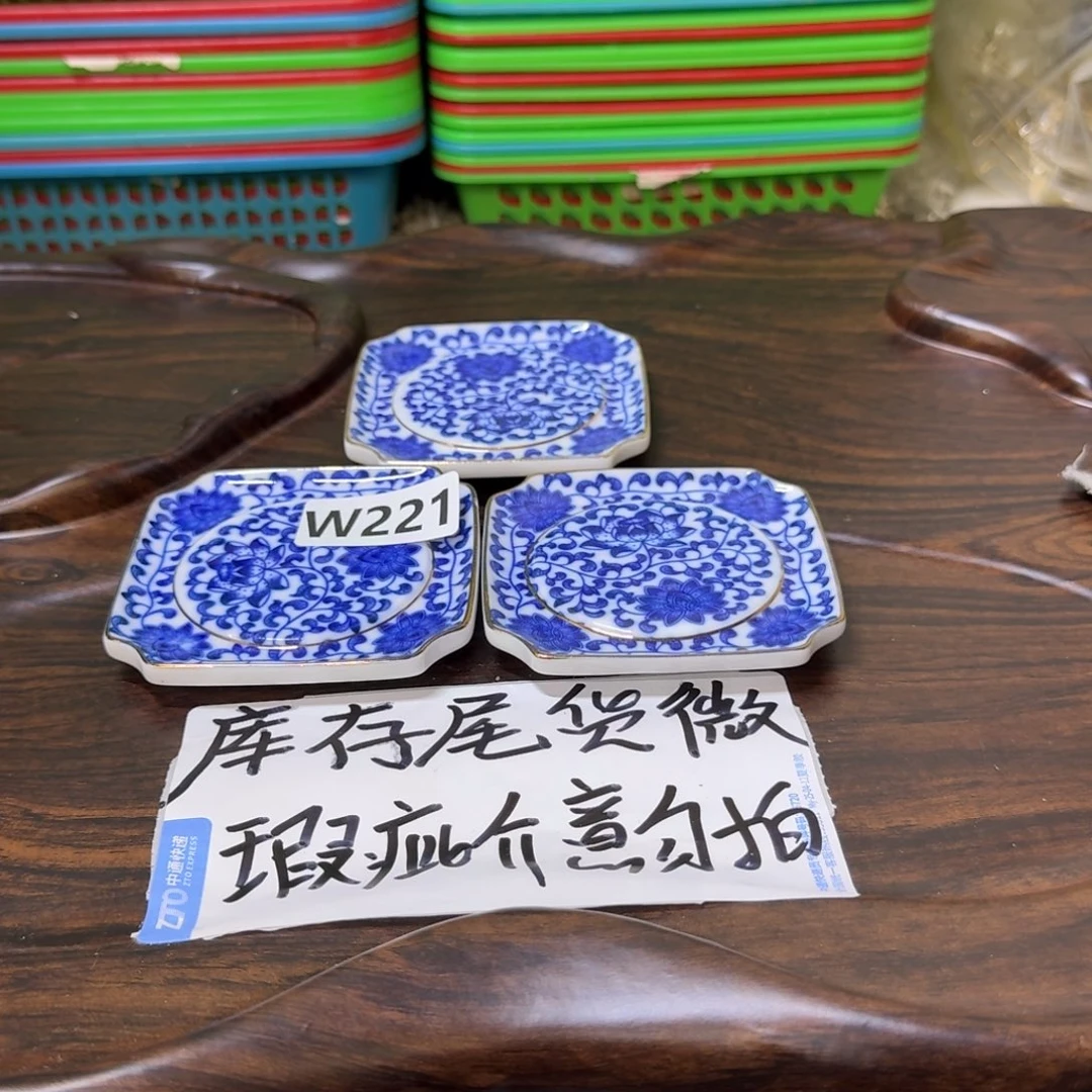 微瑕疵介意勿拍陶瓷器皿S545