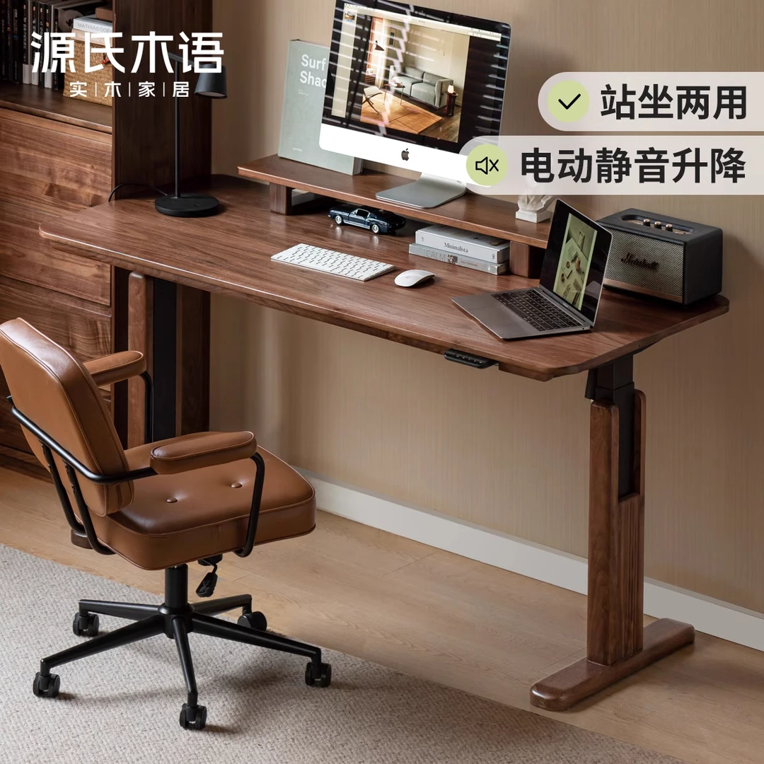 【迷住特惠】源氏木语智能电动升降书桌黑胡桃木办公电脑桌-K35X17