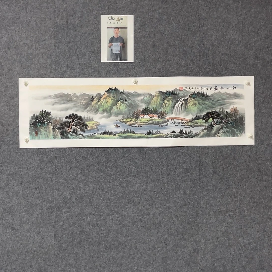 国画四尺对开138.35画芯 捡漏