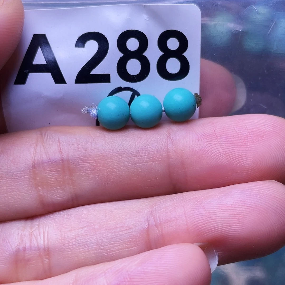 空竹粉丝专享十享特色散珠