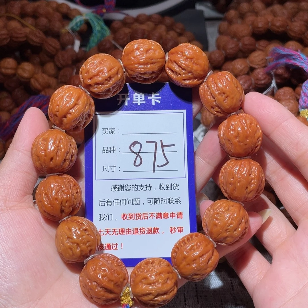 手串文玩核桃875粗筋八愣2.1
