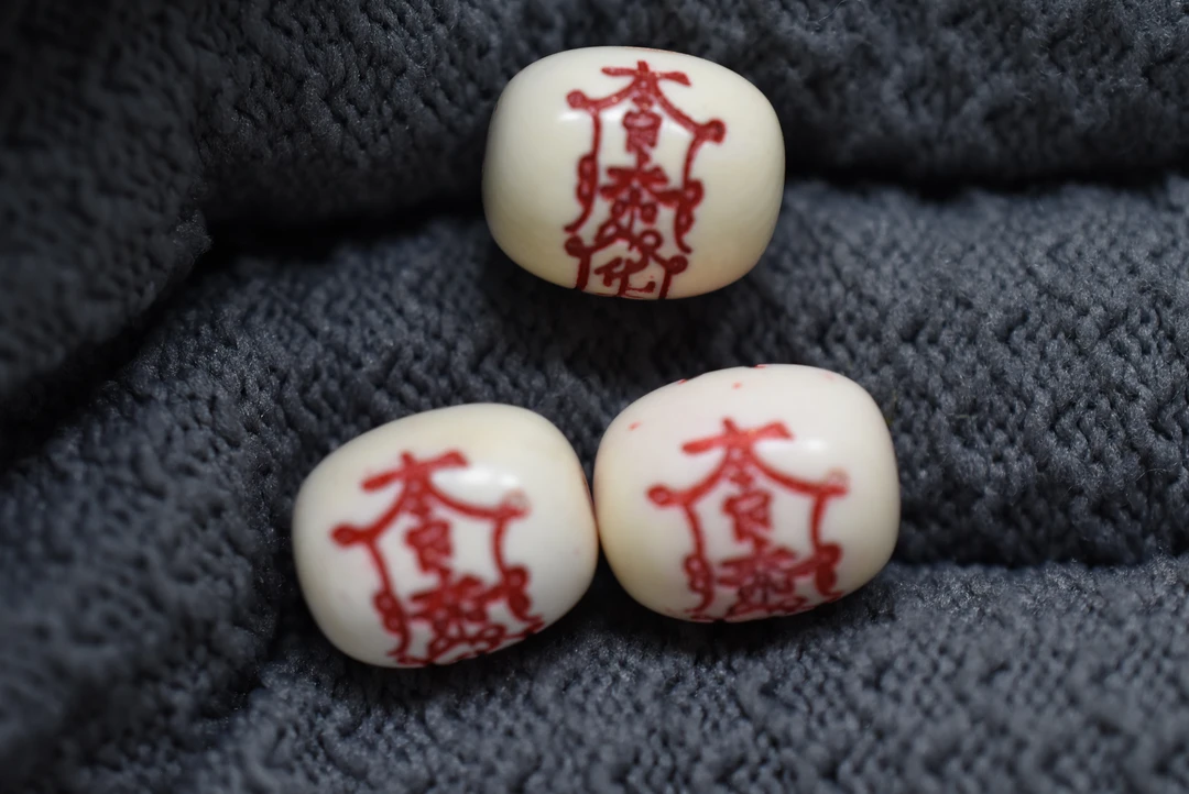 天然保真原色猛犸牙太岁枣珠腰珠顶珠单珠隔珠手串配饰编码A0064