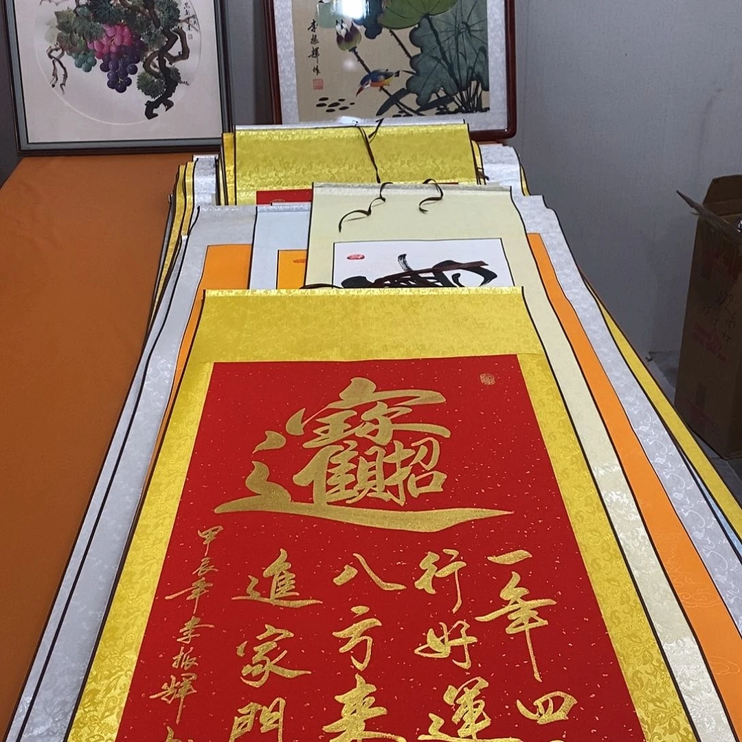 书法书法作品参加