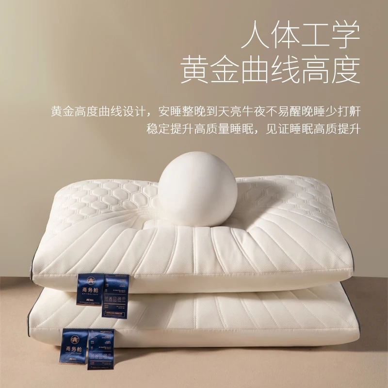 V/雅鹿商务舱枕头护颈椎助眠酒店单人枕芯家用一只成人睡觉专用