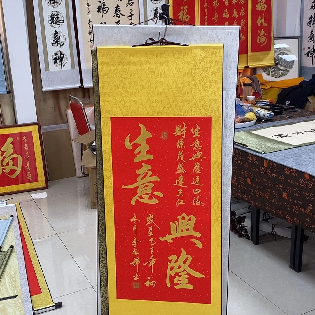 书法书法作品参加