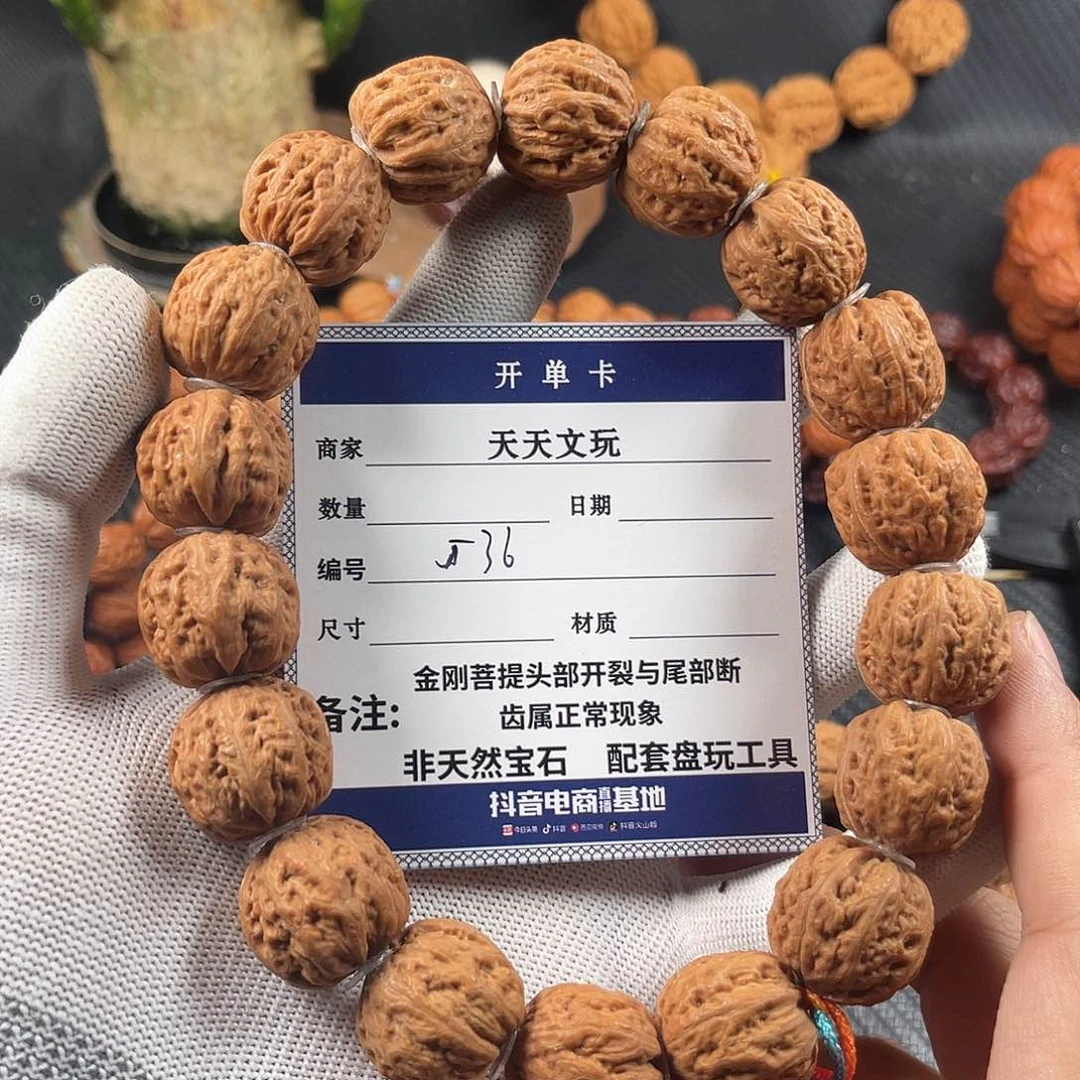 文玩核桃手串招***?粗筋手持536