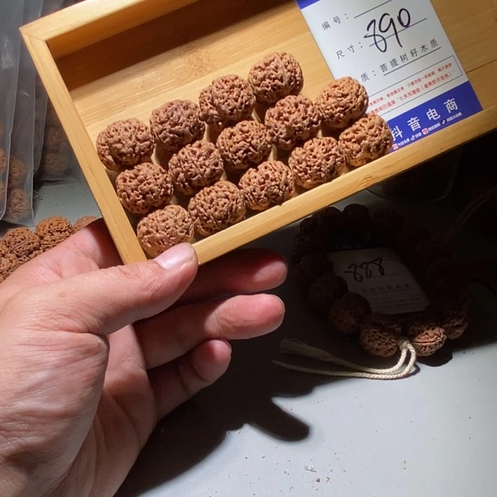 手串金刚菩提890号尺寸22➕龙爪梅花