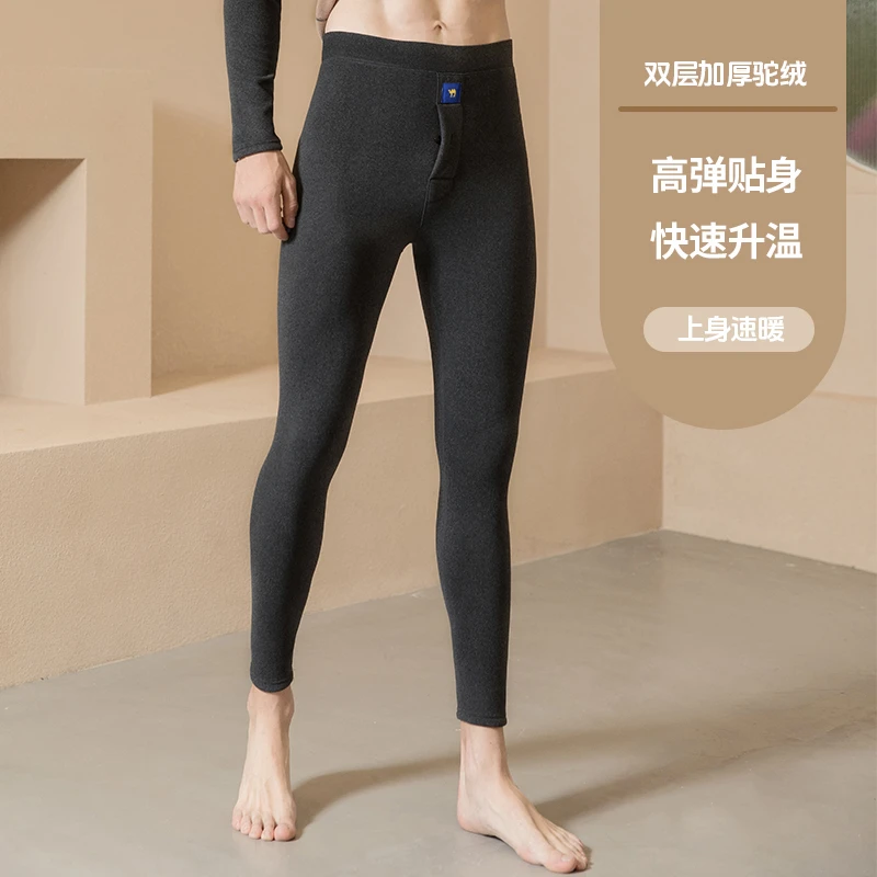 6620男士双层加厚加绒保暖裤冬季内穿高弹高腰厚驼绒秋裤打底