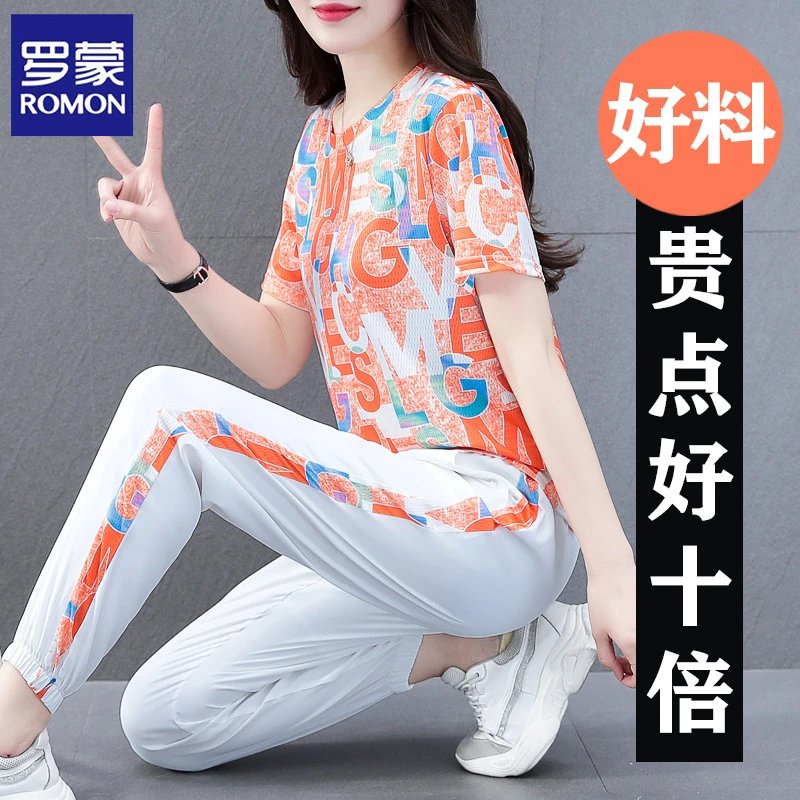 罗蒙运动套装女装2025新款爆款夏季中年妈妈女式百搭洋气两件套