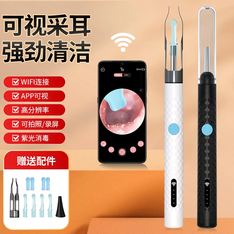 新款可视掏耳勺带夹子镊子掏耳朵可视采耳神器挖耳勺工具洁耳器