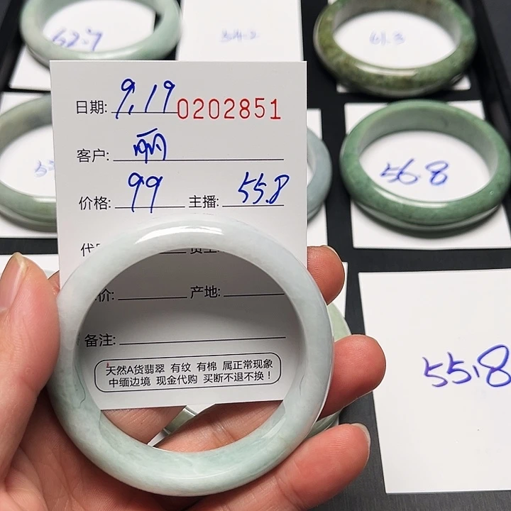 未镶嵌戒指翡翠翡翠手镯圈口55