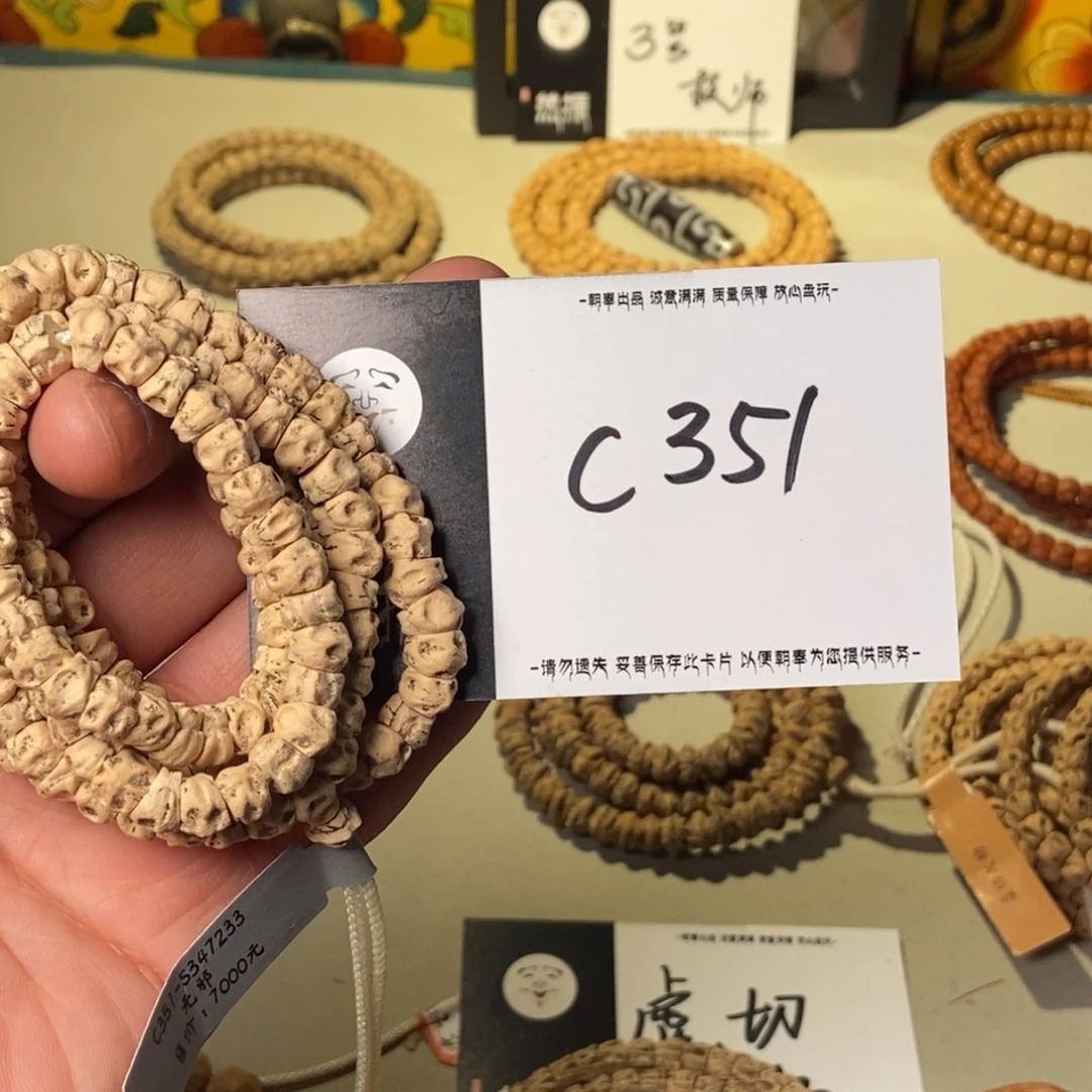 柏香籽/百香籽吊坠