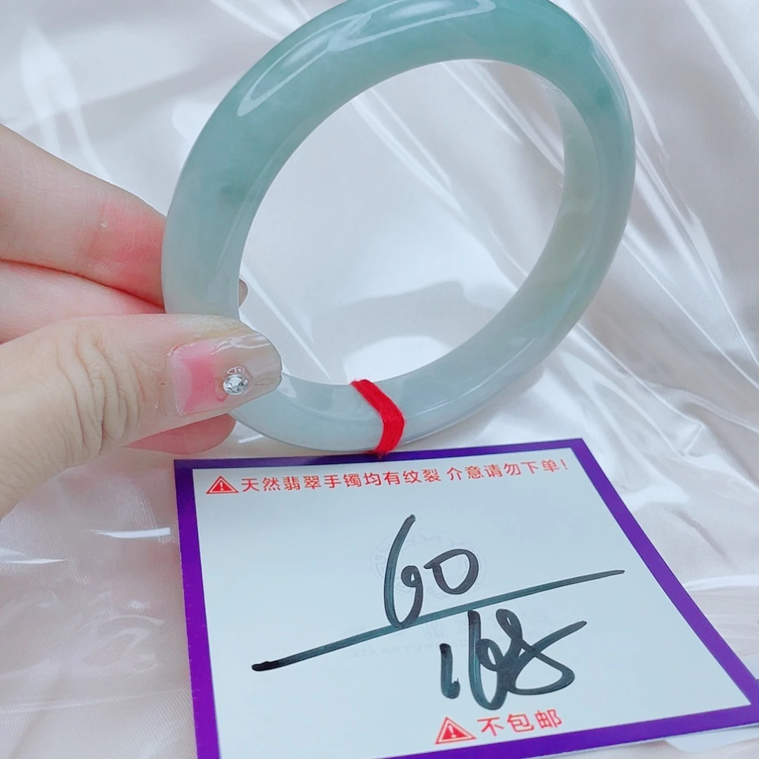 翡翠未镶嵌手镯翡翠