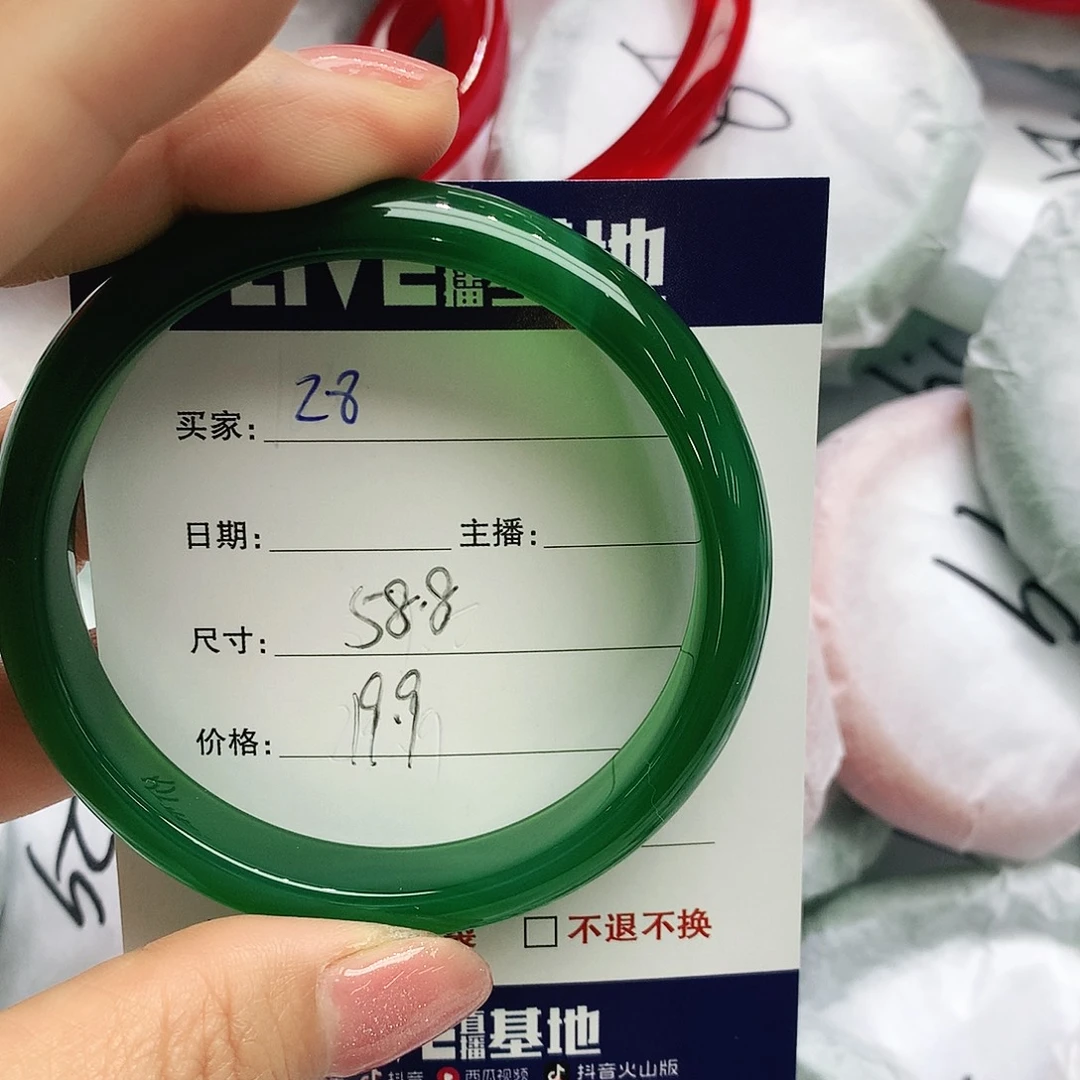 玛瑙/玉髓未镶嵌手镯28