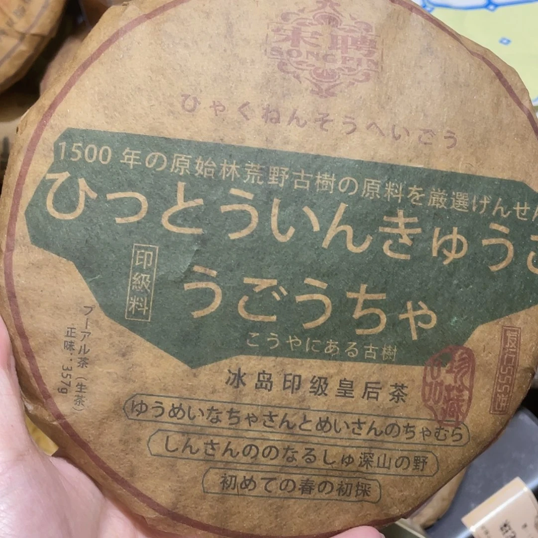 我想我们还会再见吧