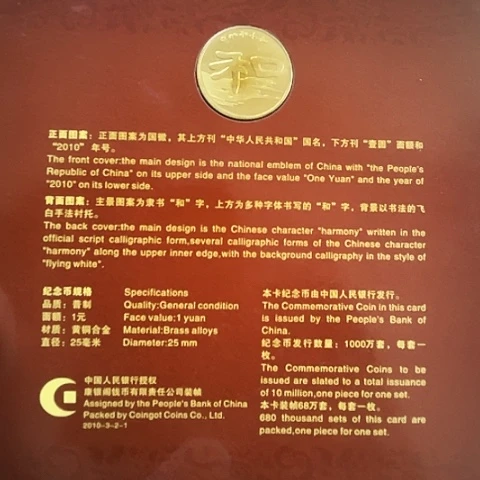 其他普通金属和二卡册，，，，，，