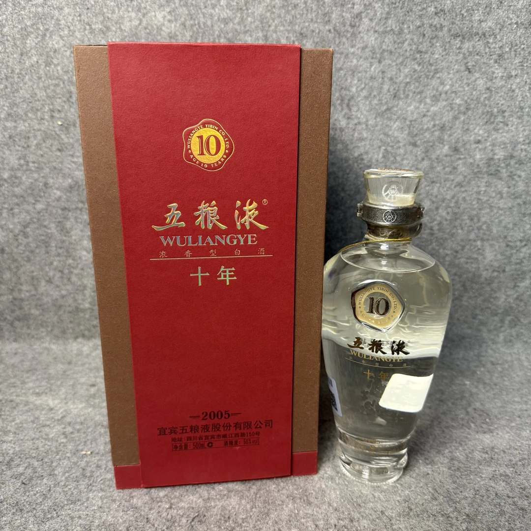 2012年五粮液十年玻璃瓶50度500ml-M25IL00D129-02