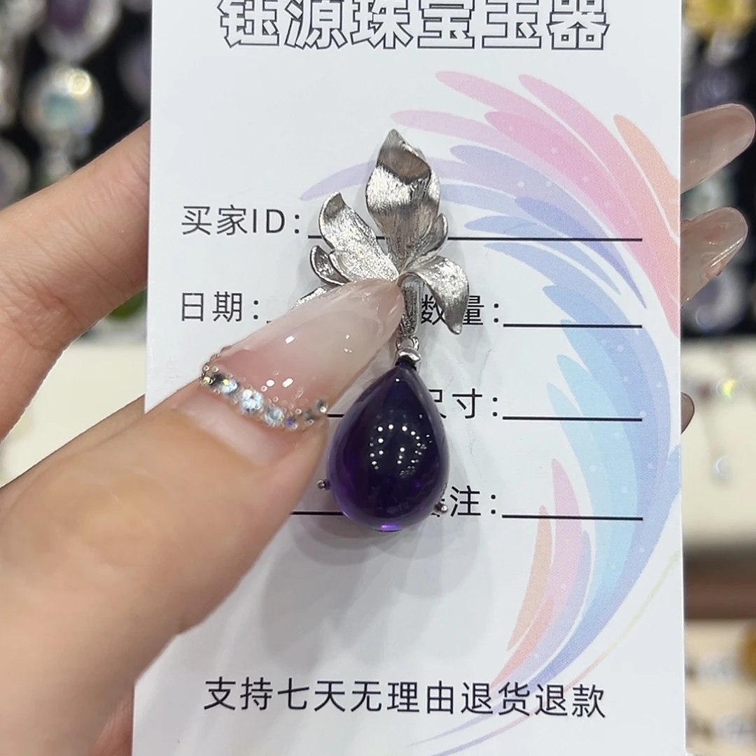 Y***吖银S925镶嵌吊坠(不含链)紫晶
