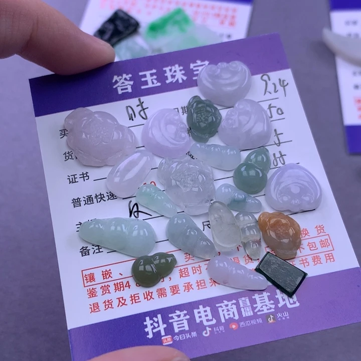 颈饰未镶嵌翡翠～***～