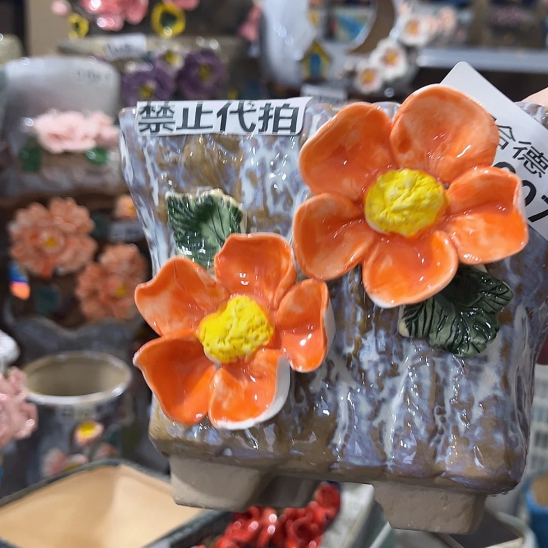 【闪购商品】红陶瑕疵207
