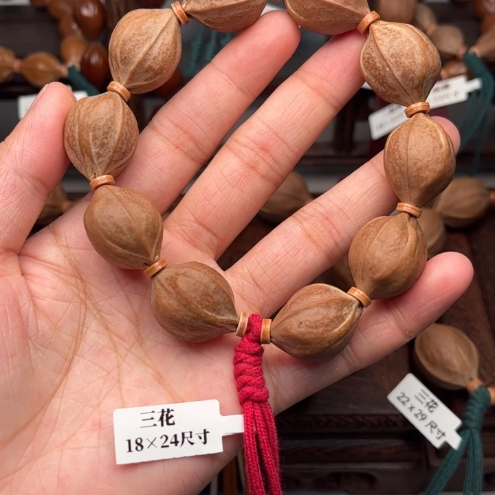 橄榄核手串/手链18.24尺寸
