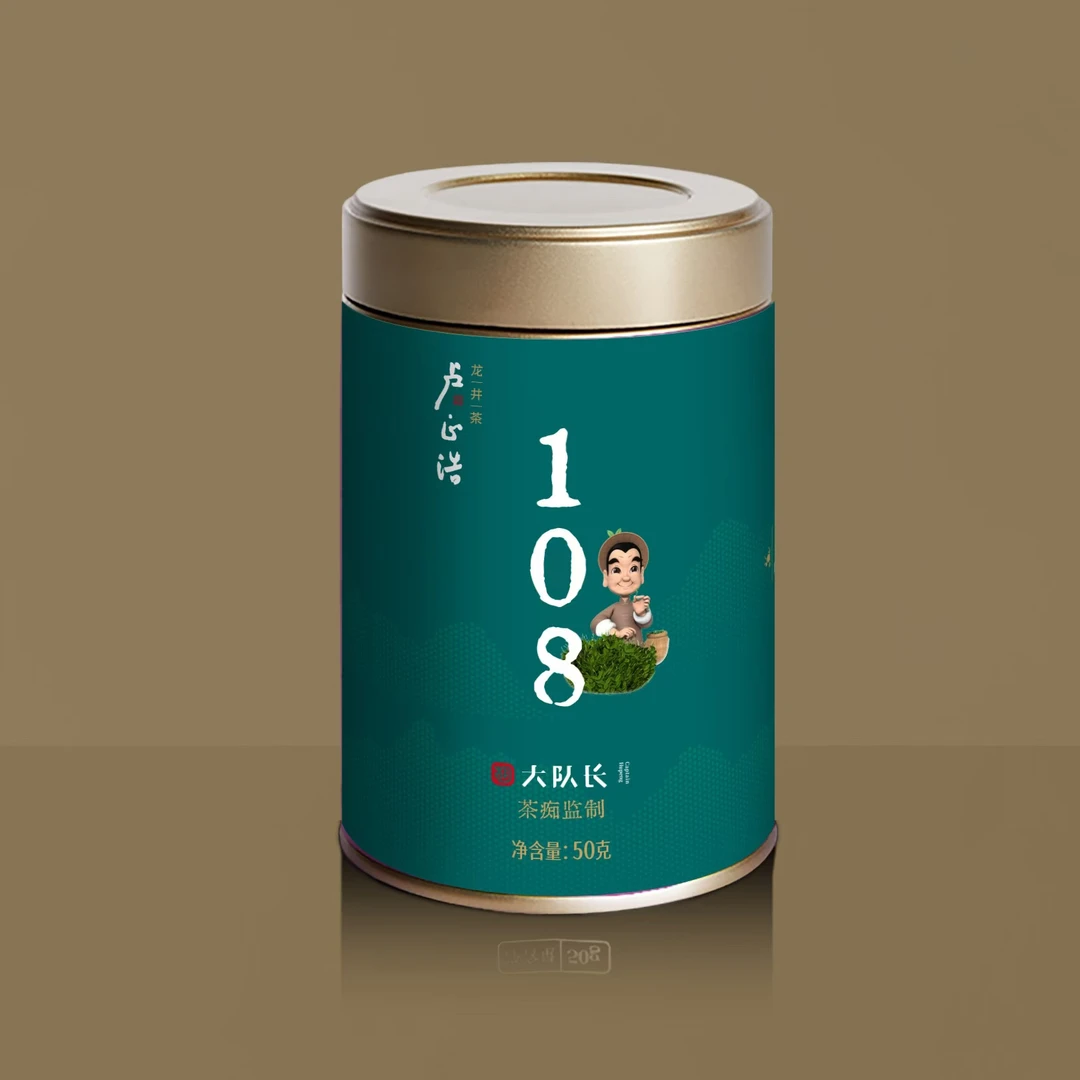 【108】2025年新茶头一波钱塘手工龙井50克【拆封不支持退货】