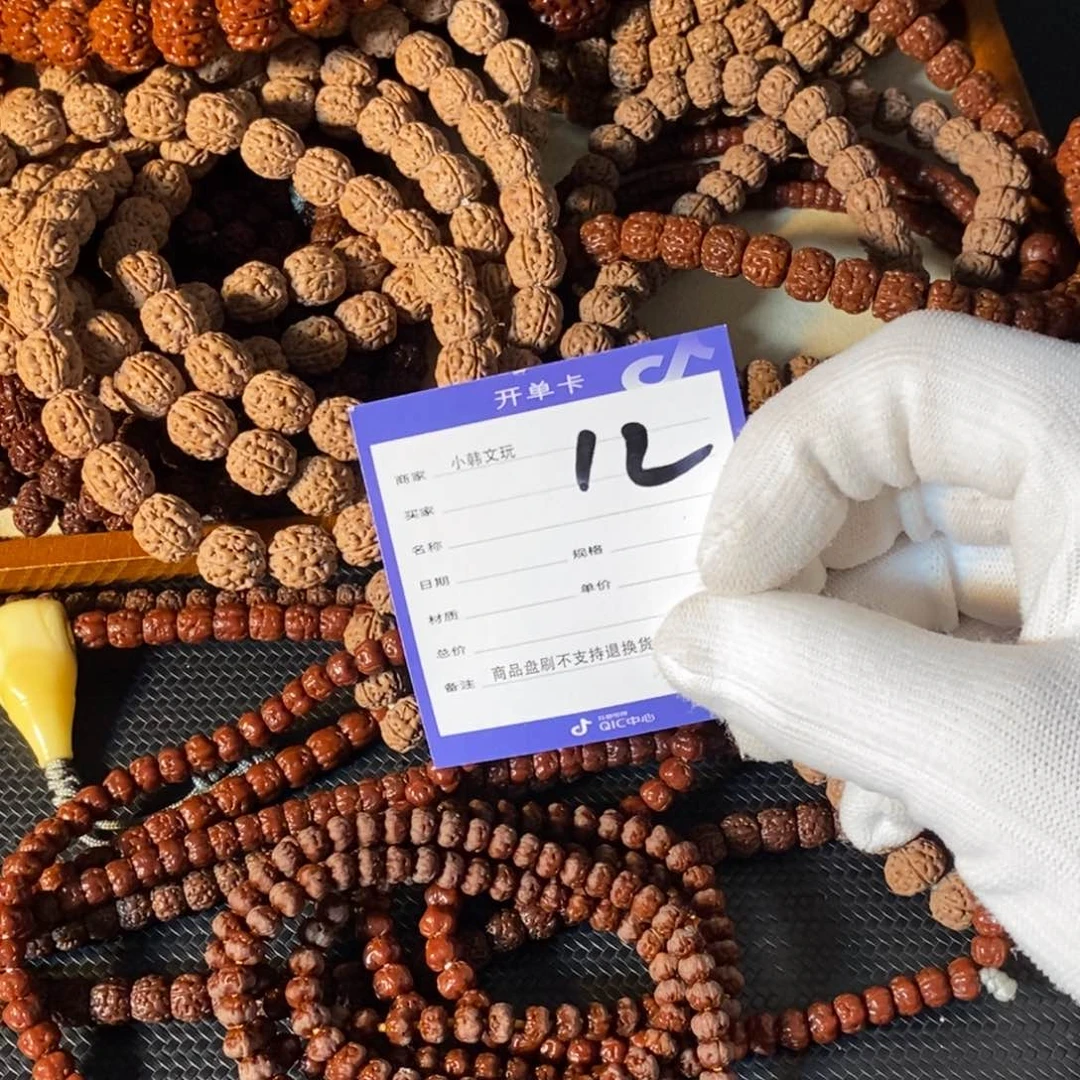 T***丶金刚菩提吊坠颗颗精挑