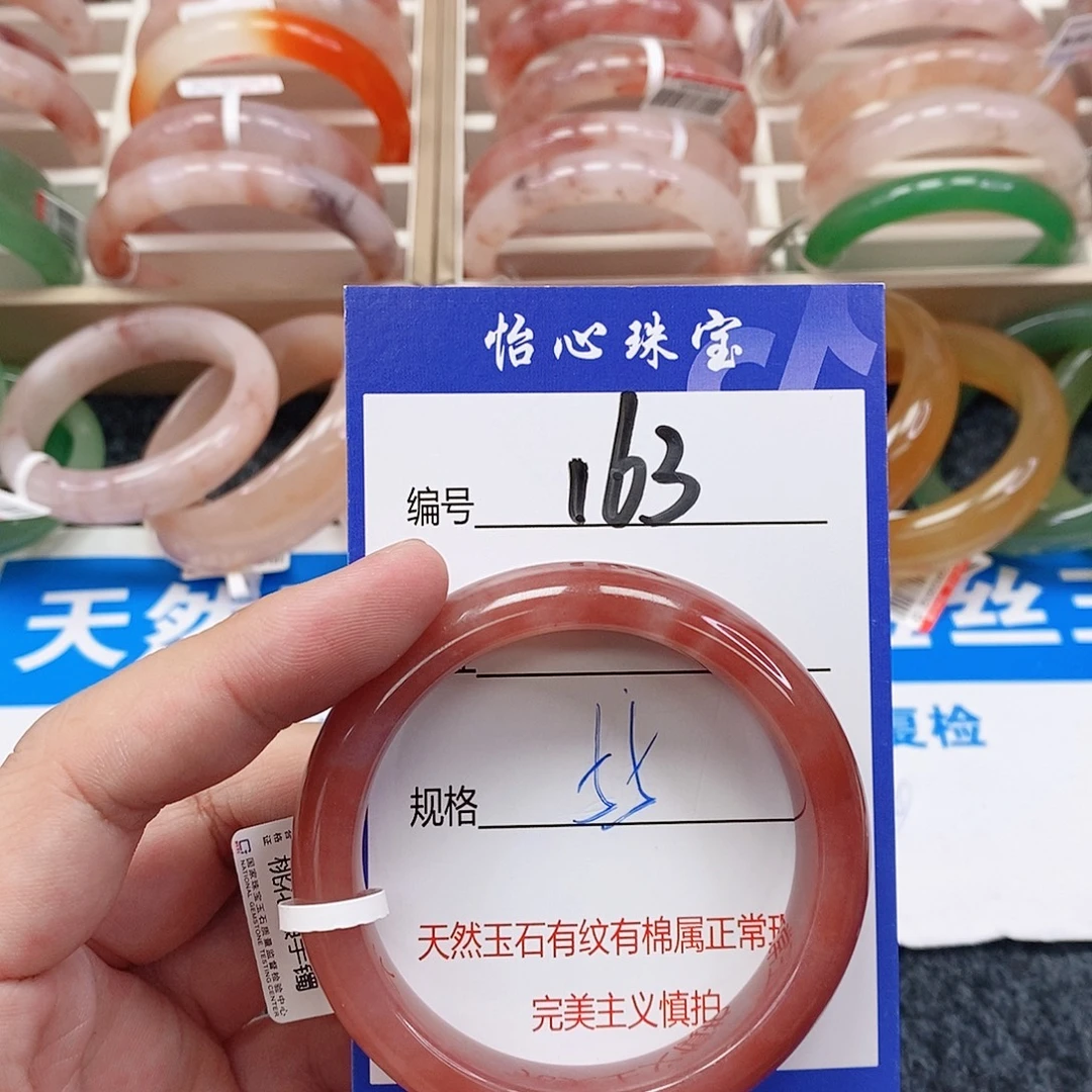 ฅ***ฅ石英质玉（金丝玉）未镶嵌手镯