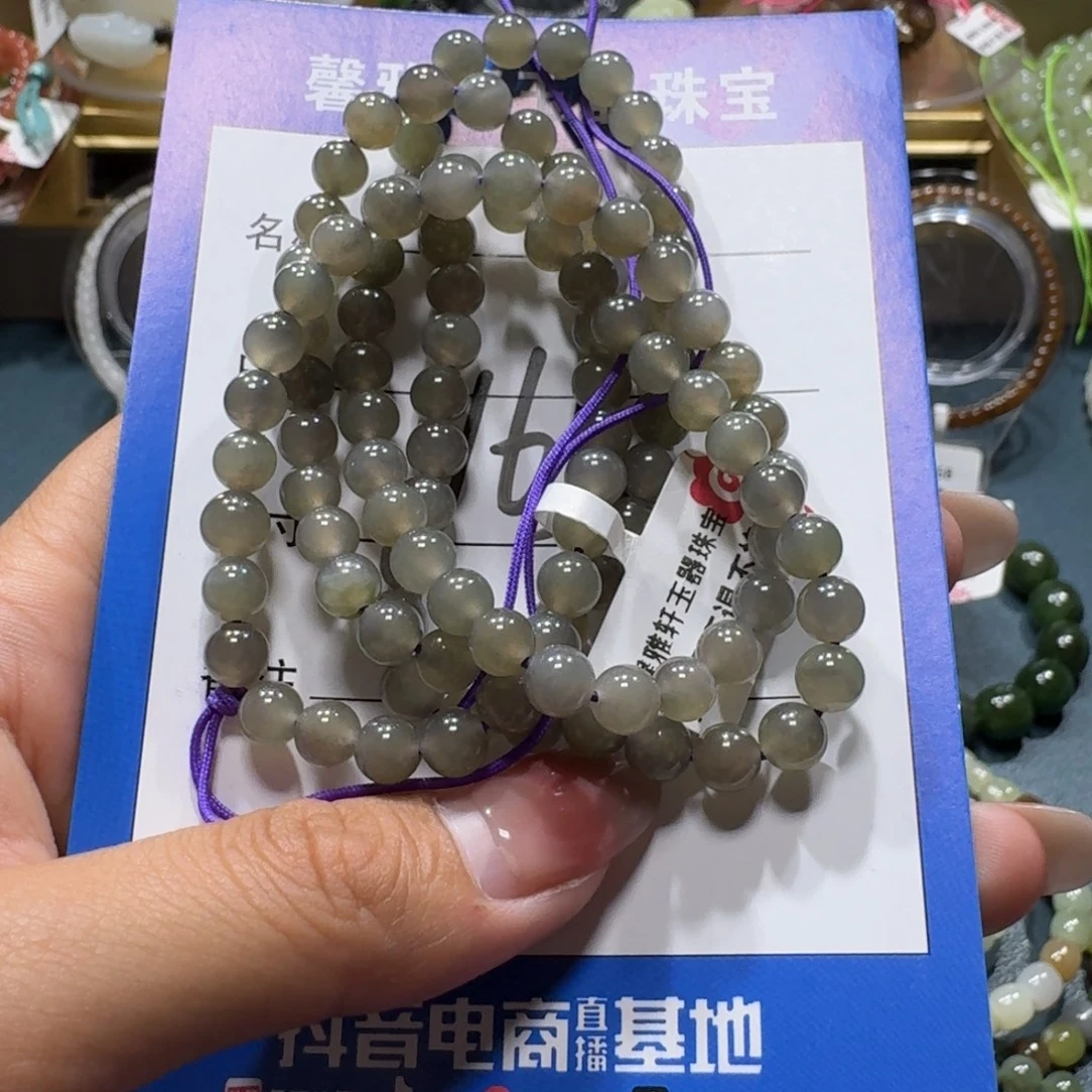 和田玉未镶嵌手串