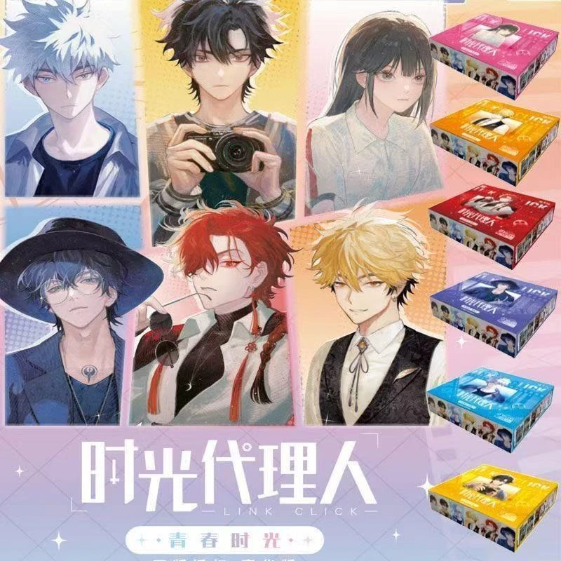 【漫潮正版】时光代理人正版授权收藏卡片青春时光盲盒周边陆光
