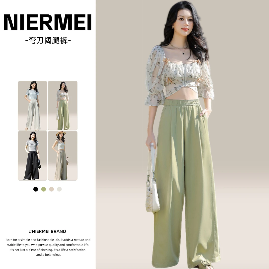 ★【黑科技凉感】弯刀防晒高腰阔腿裤2025夏季新款松弛感拖地裤#K6