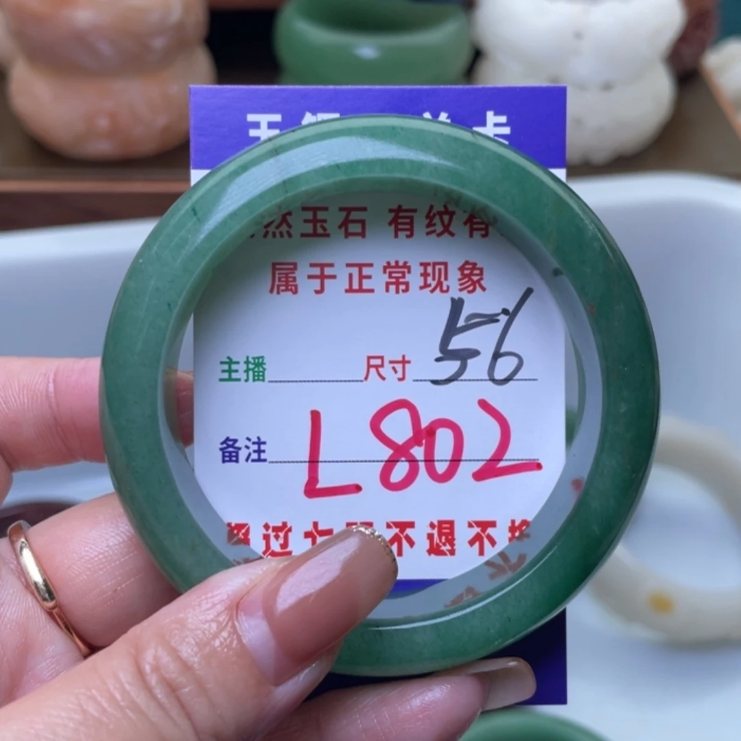 【闪购商品】未镶嵌手镯（圆镯）石英质玉