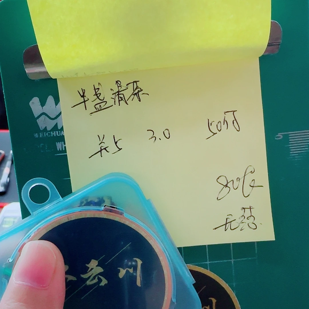 半***茶尼龙200M及以上无结
