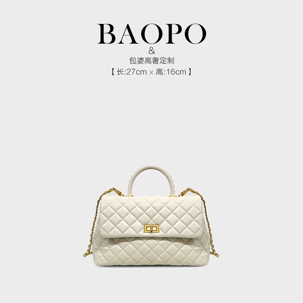 时尚手提X002白羊大号轻奢斜挎女包