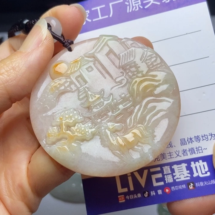 翡翠挂件未镶嵌翡翠