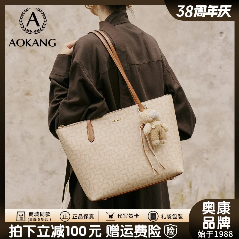 奥康百搭托特包大容量单肩包包女款爆款2026新款通勤包秋冬手提包