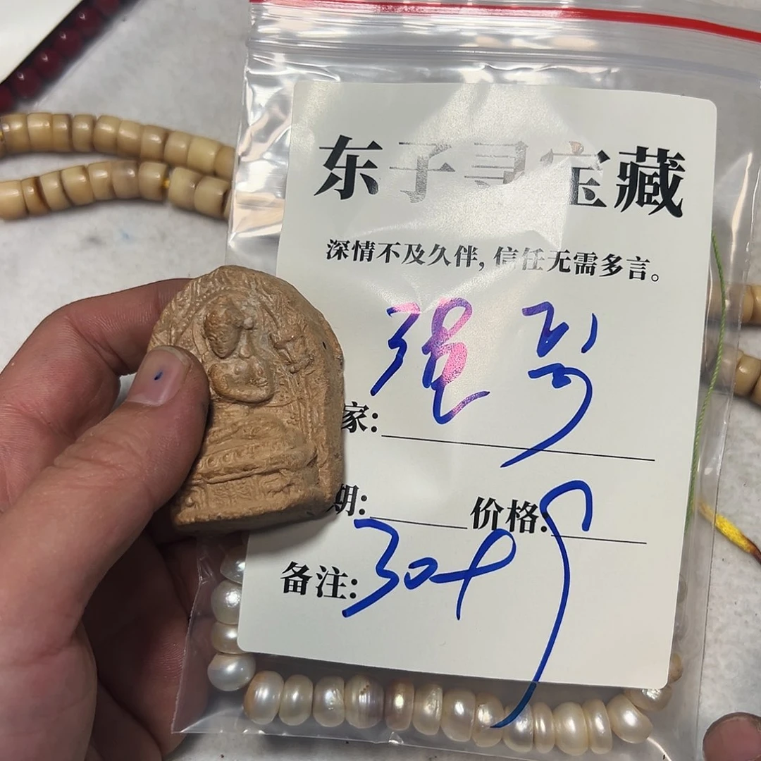 泥塑@*哥强哥珠子珠子珠子