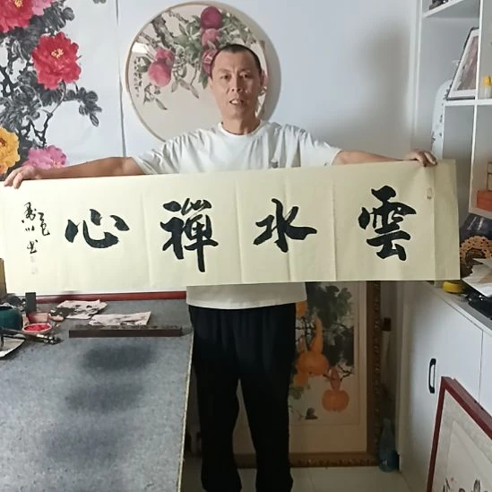 书法墨川老师书法作品