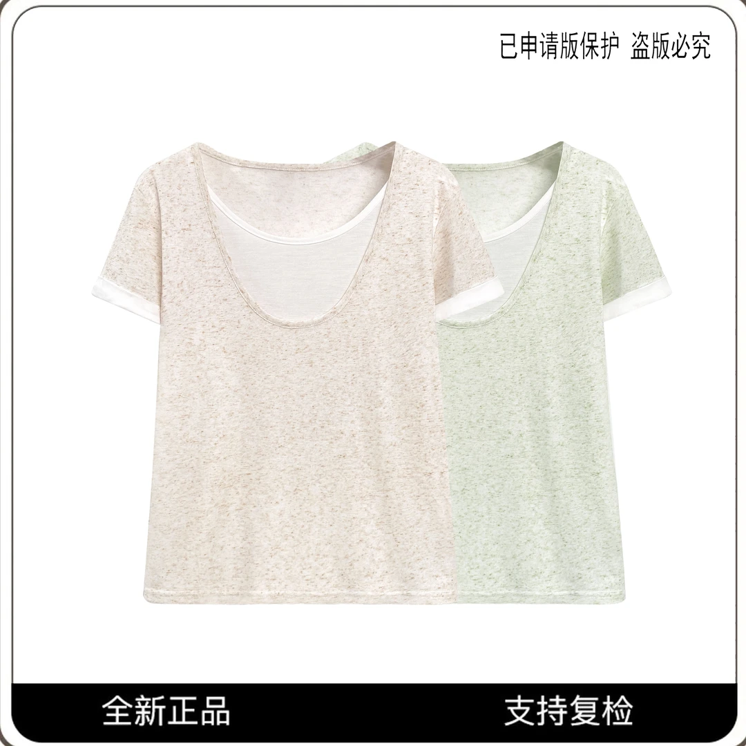 【房房推荐】66998#轻薄假两件T恤衫2025春夏百搭显瘦个性上衣