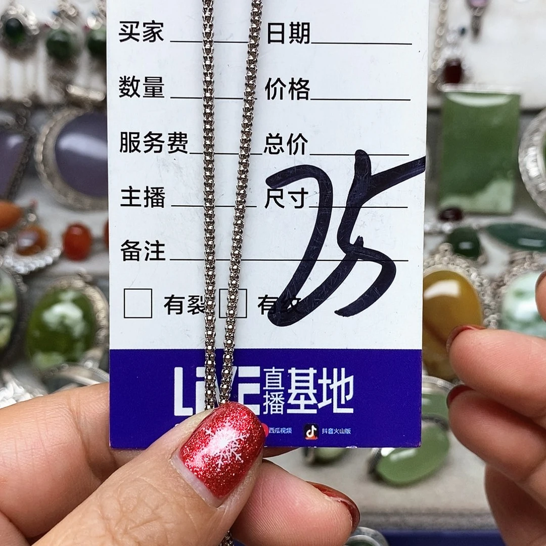 英***母银S925镶嵌蛇纹石玉吊坠